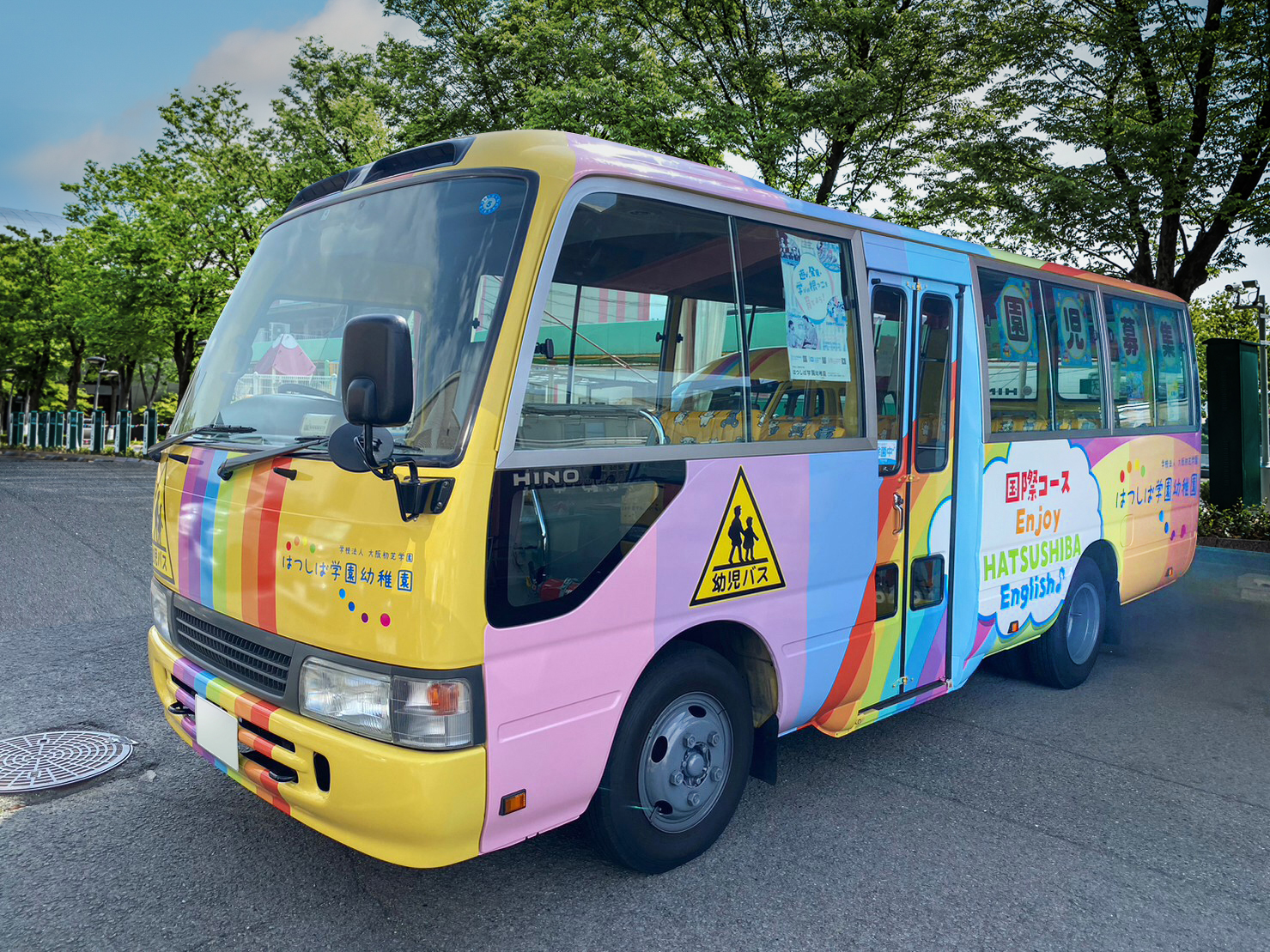 幼稚園バスフルラッピング はつしば学園幼稚園様 | ギャラリー